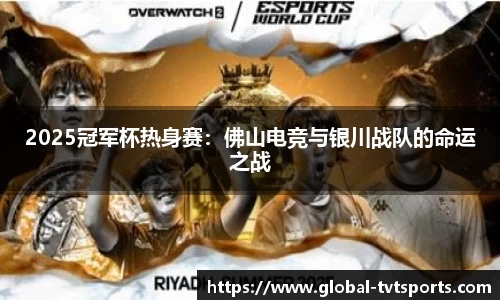 TVT体育官方网站