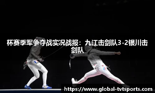 TVT体育官方网站