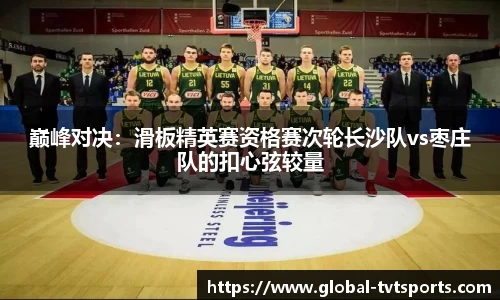 TVT体育官方网站